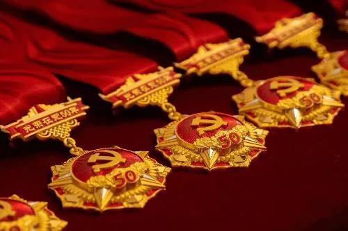 光荣在党50  01.jpg